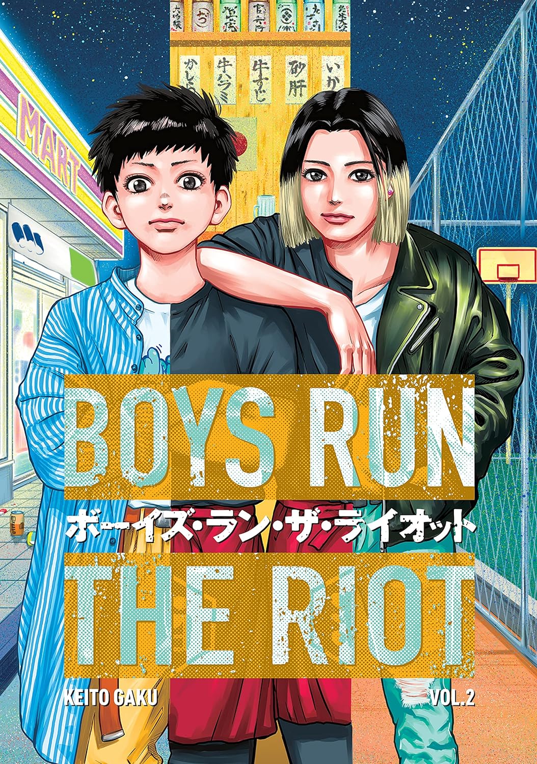 The book cover for Boys Run the Riot #2 shows two Japanese teenage boys standing side by side by a basketball court and mart, looking at the viewer.